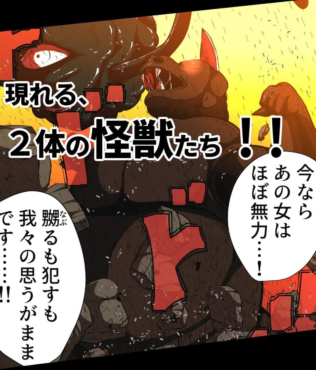 フィオラ クライシスIV 〜絶望のバトル！！堕ちた皇女…！？〜 サンプル 2