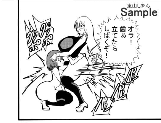 いじめの代償は完全敗北わからせ全裸土下座ふたなりアナル舐め サンプル 8