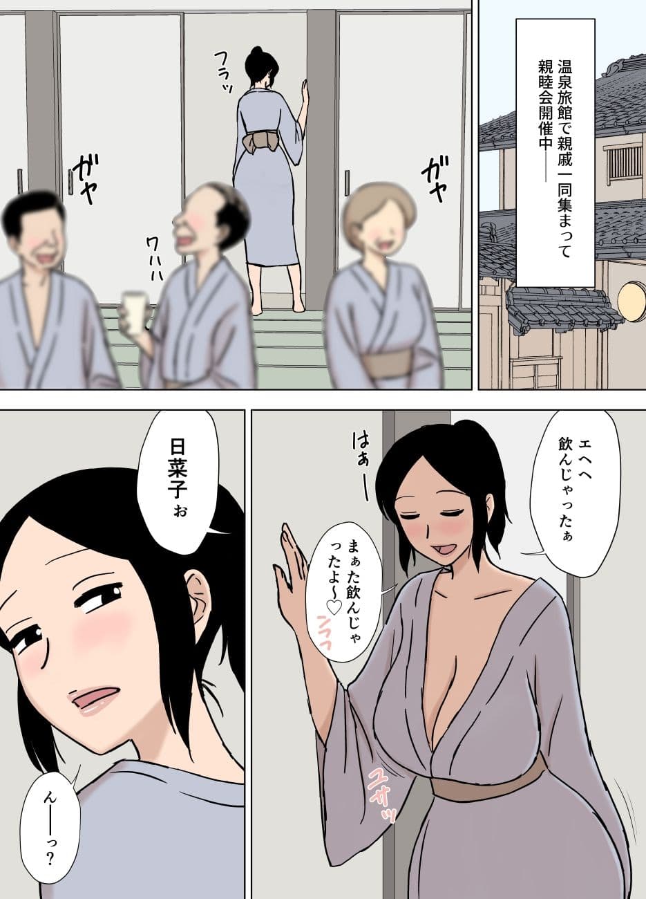 お風呂とヒトヅマ サンプル 3