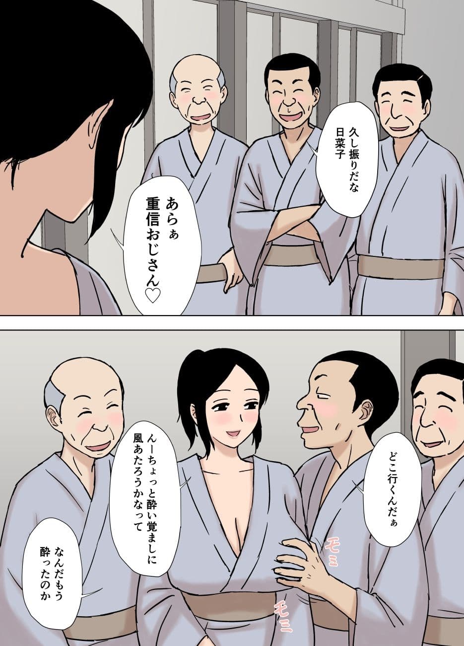 お風呂とヒトヅマ サンプル 4