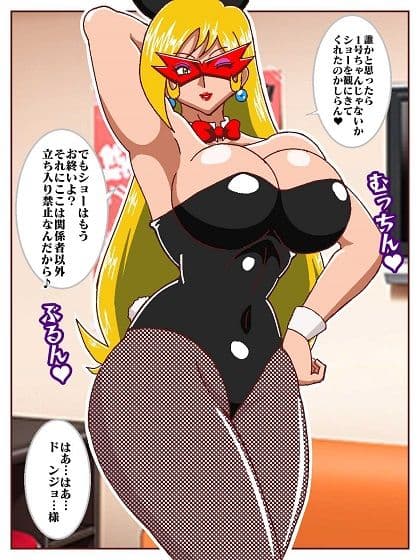 丸一日ド○ンジョ様と呼ばせて♪ サンプル 5