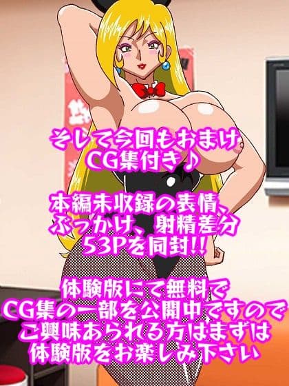 丸一日ド○ンジョ様と呼ばせて♪ サンプル 10