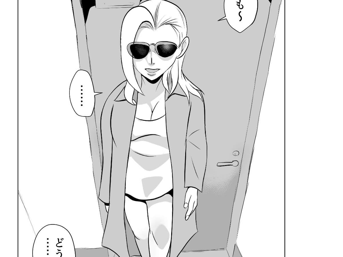 デリヘルよんだら教え子の母親だった サンプル 2