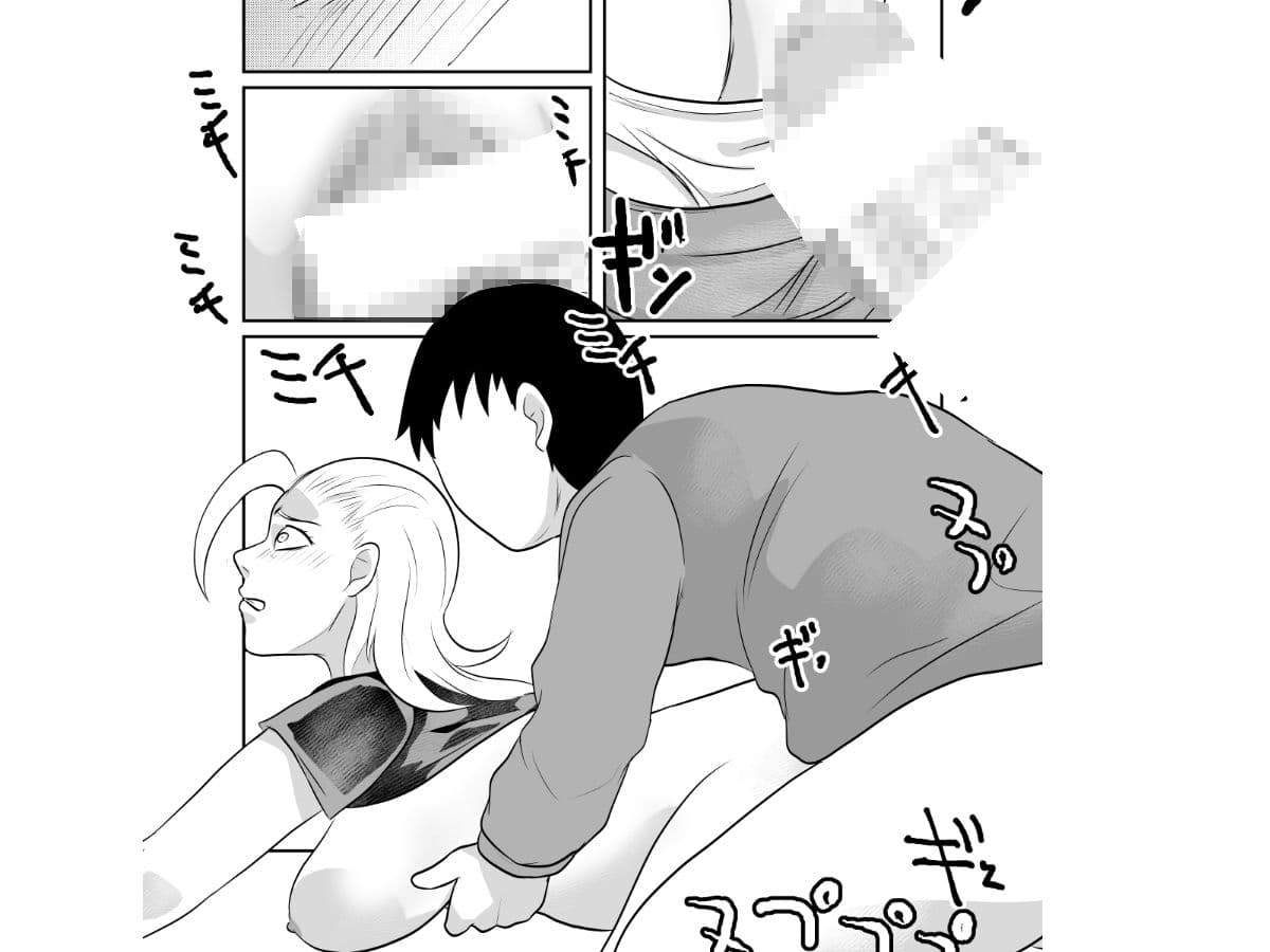 デリヘルよんだら教え子の母親だった サンプル 5