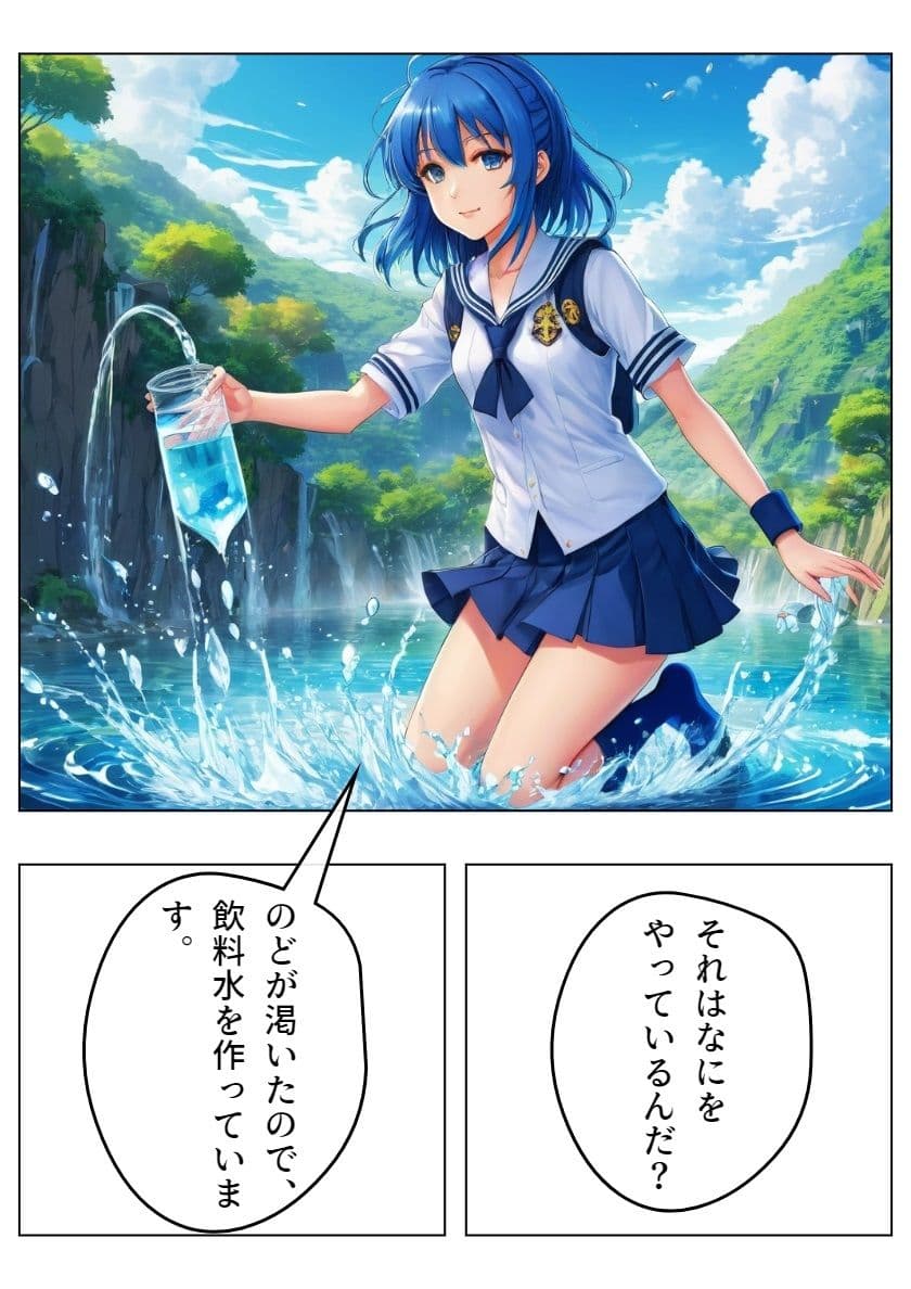 鉄壁の勇者の伝説II サンプル 2