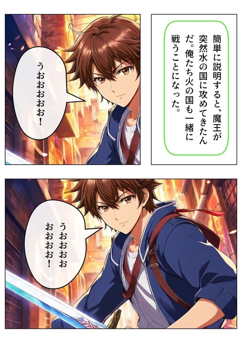 鉄壁の勇者の伝説III サンプル 6