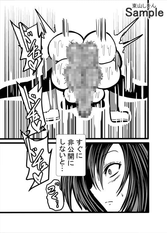 ふたなりアナル舐めパイズリ動画配信 サンプル 7