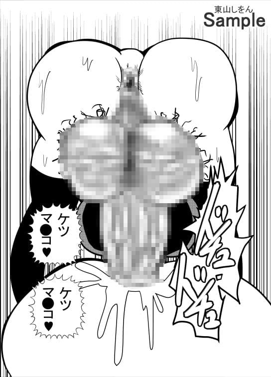 ふたなりアナル舐めパイズリ動画配信 サンプル 8