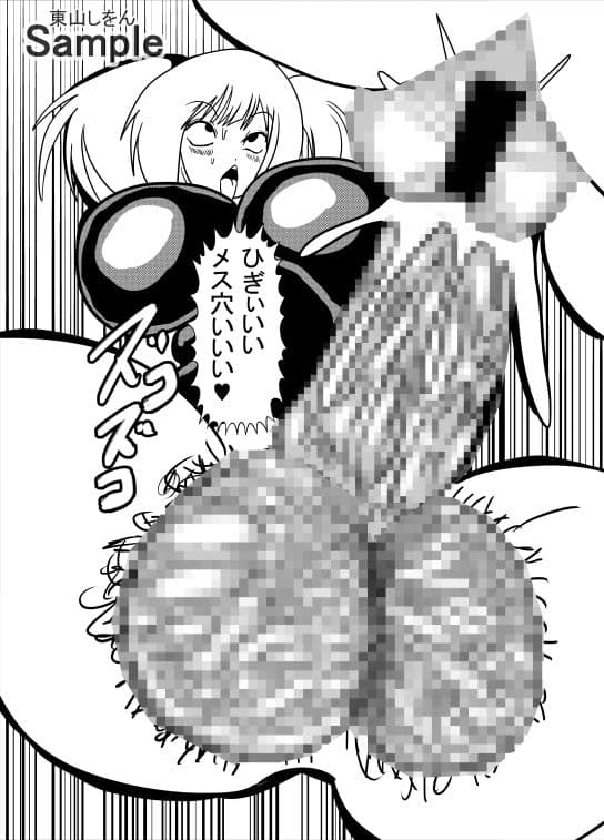 ふたなりアナル舐めパイズリ動画配信 サンプル 9