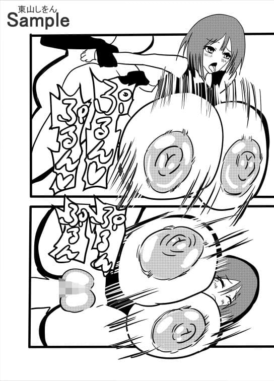 超乳パイズリVSふたなりアナル舐め サンプル 8