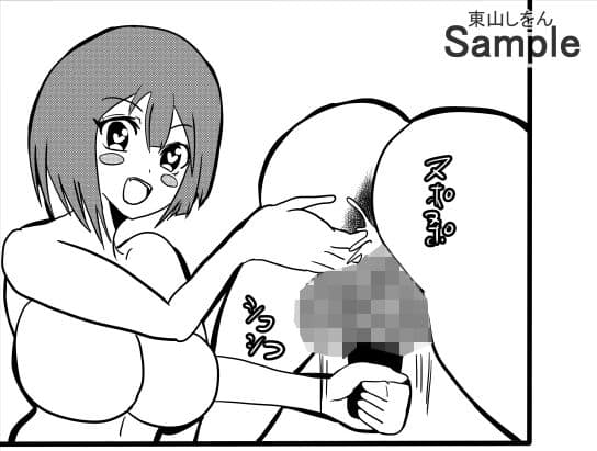 ふたなり手コキ便所 サンプル 7