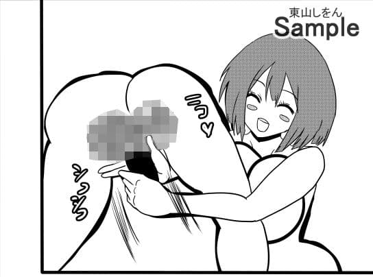 ふたなり手コキ便所 サンプル 8