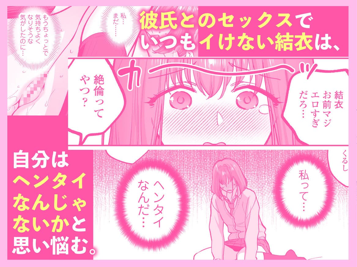 だいすきなお従兄ちゃんにきもちいいことたくさん教えられちゃいました。 サンプル 1