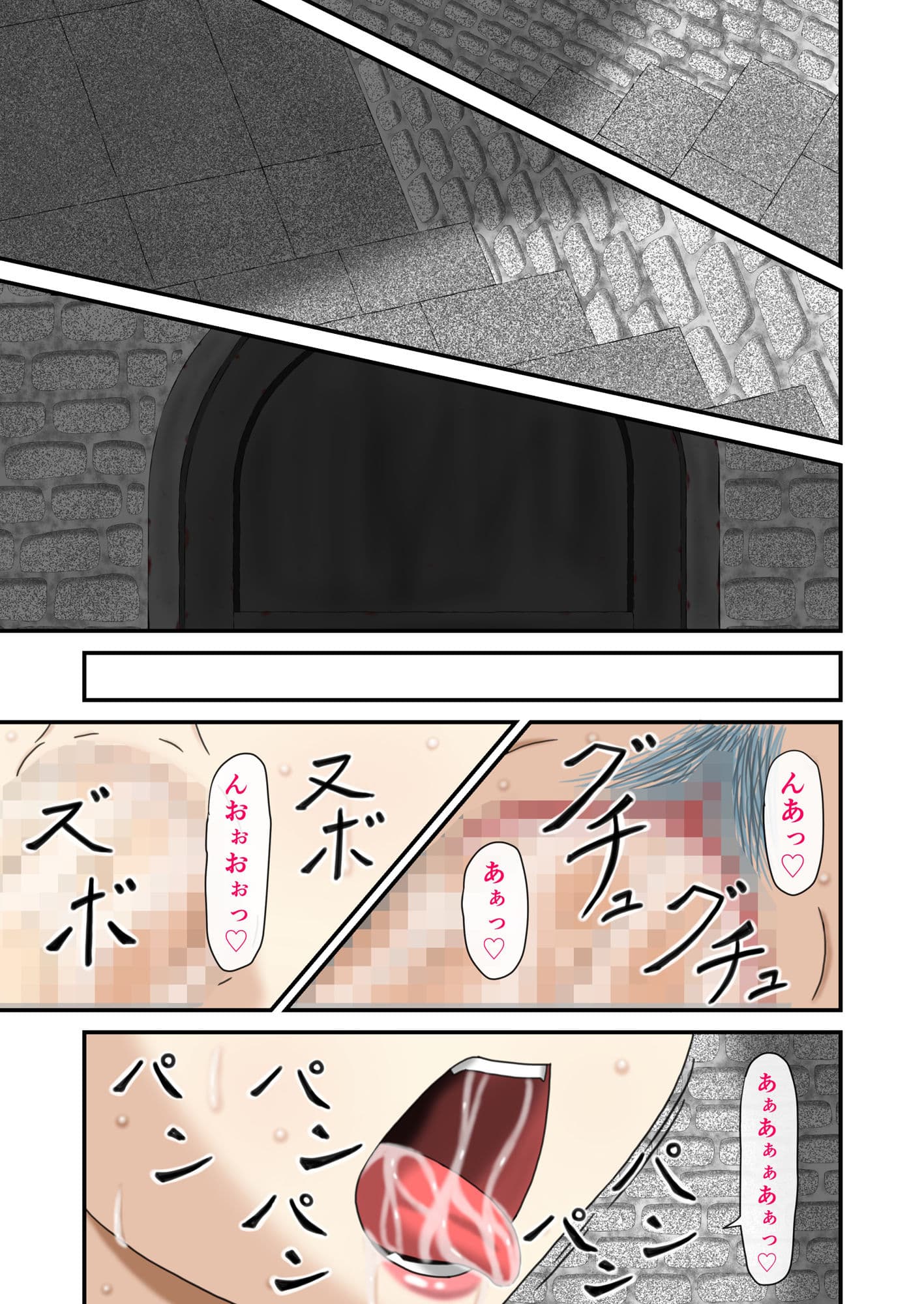 堕ち行く敗北女王 サンプル 1