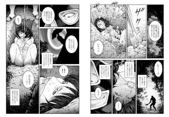 欲望回帰-昭和猟奇譚女犯仕置人哲夫【3】巨乳ホステス狩り-≪フルコンプリートパック≫ サンプル 4