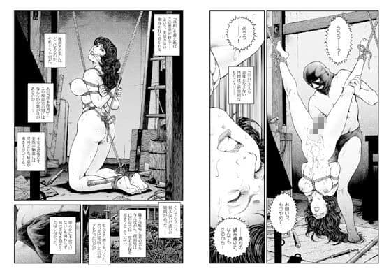 欲望回帰-昭和猟奇譚女犯仕置人哲夫【3】巨乳ホステス狩り-≪フルコンプリートパック≫ サンプル 5