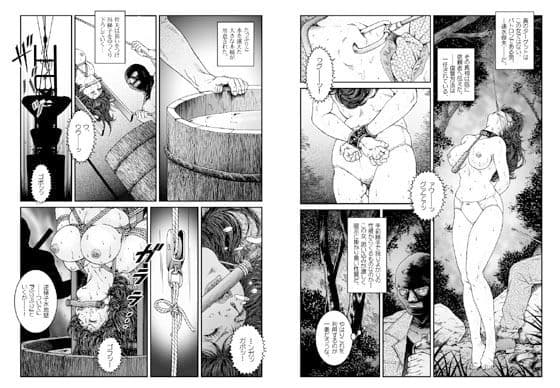 欲望回帰-昭和猟奇譚女犯仕置人哲夫【3】巨乳ホステス狩り-≪フルコンプリートパック≫ サンプル 10