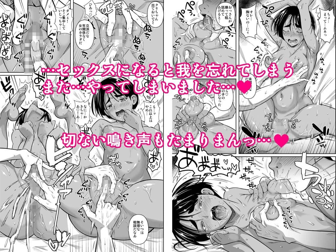 留学生寮のオシゴト2 サンプル 7