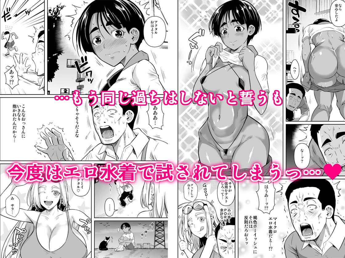 留学生寮のオシゴト2 サンプル 8