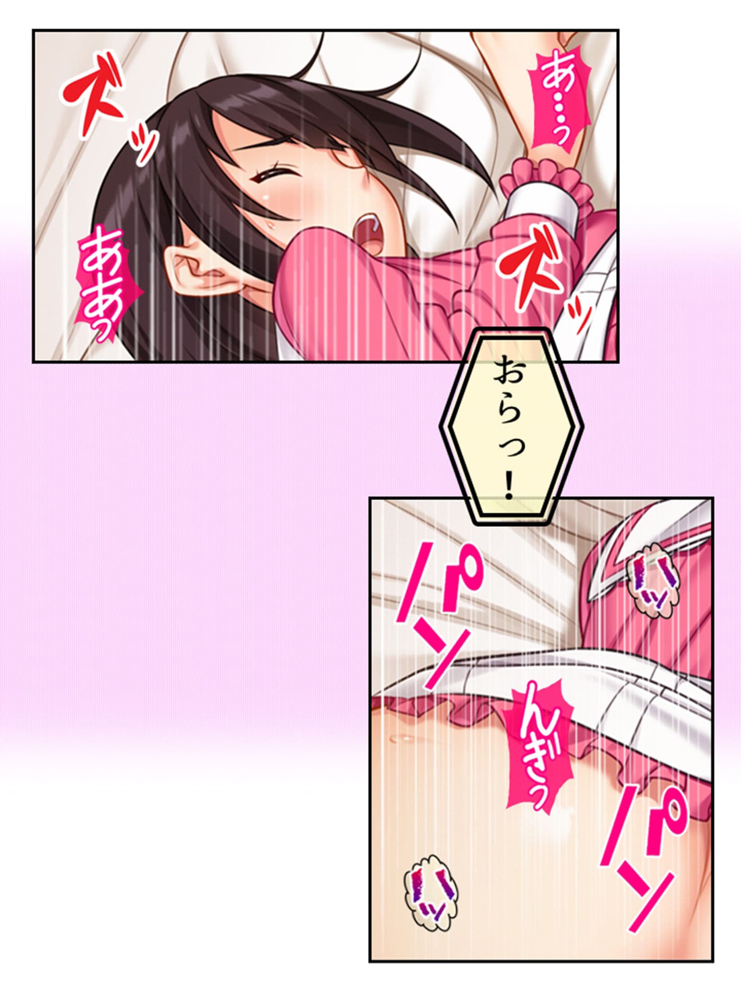 友人がNTR好きだったので本気で彼女を奪ってみた！ 上 サンプル 6