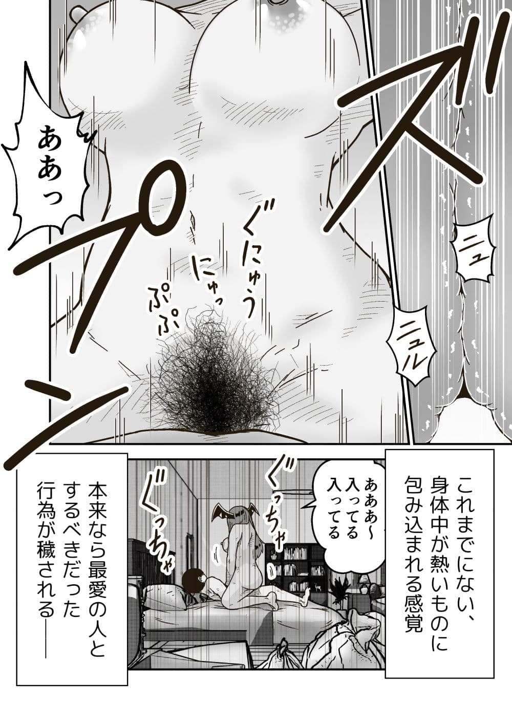 ギャラリークラフト総集編2023-2024オリジナル編4 サンプル 1