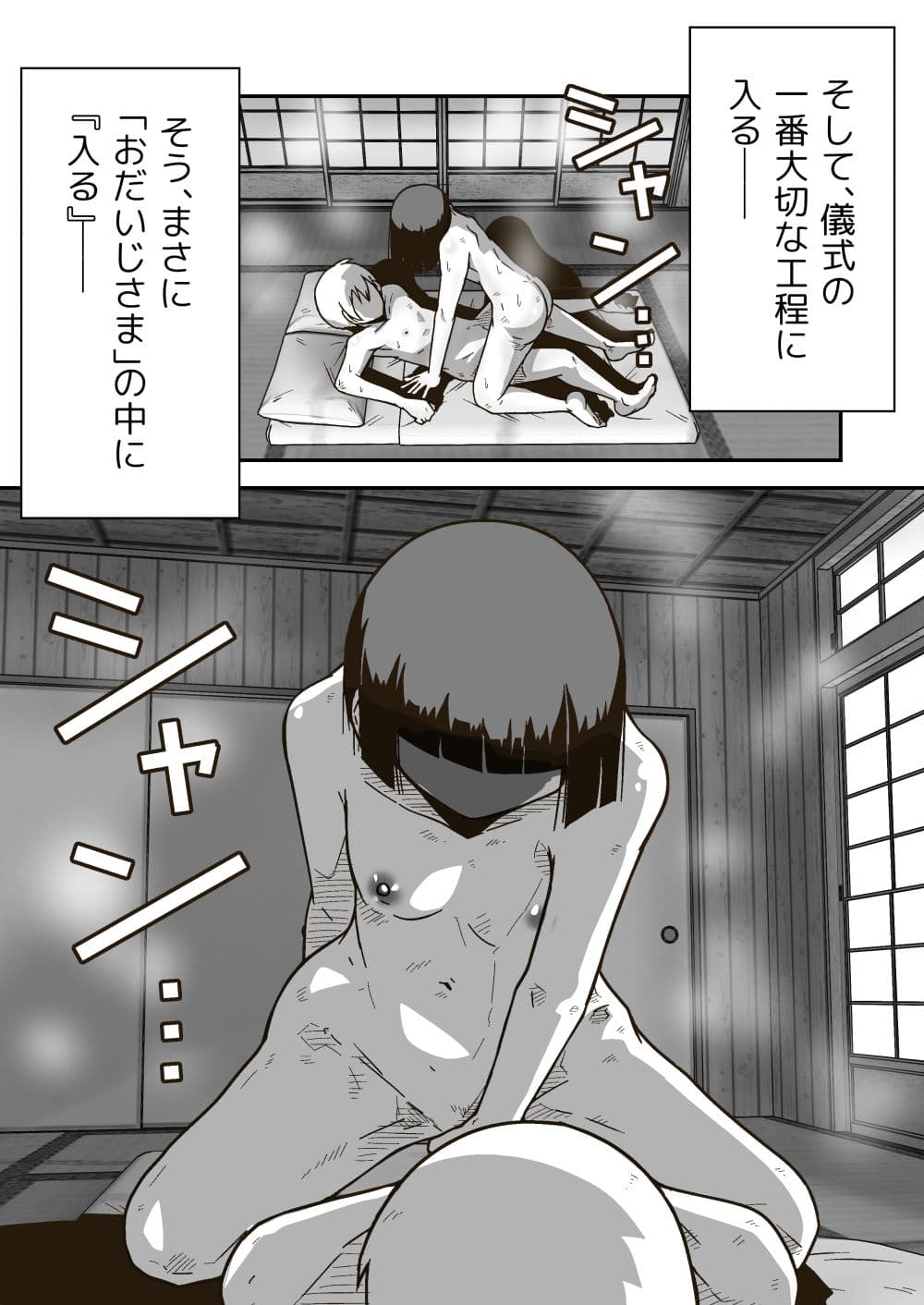 ギャラリークラフト総集編2023-2024オリジナル編4 サンプル 4