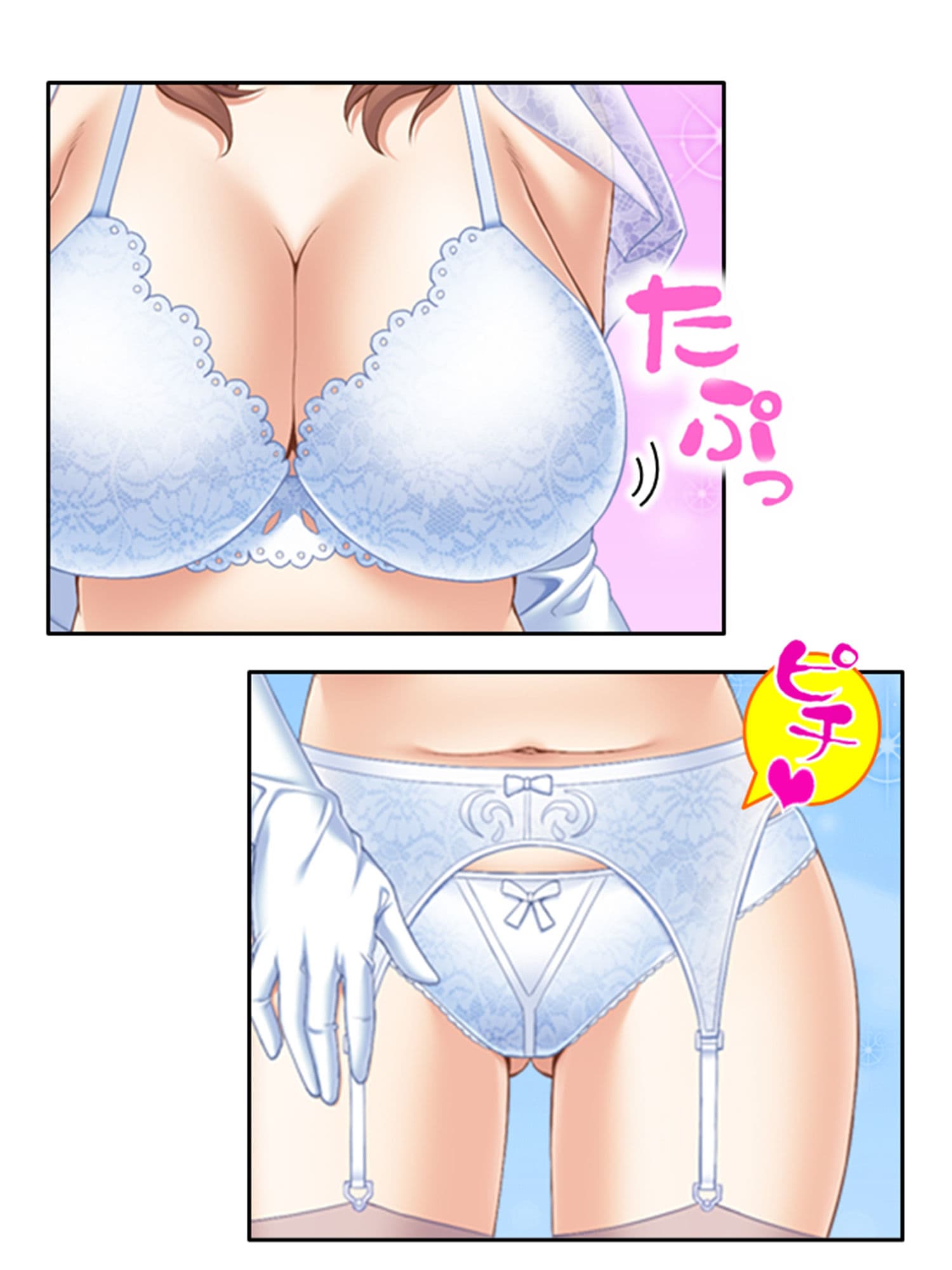 ねえ…おばさんとシましょ♪ママ活アプリは危険な香り  18巻 サンプル 5