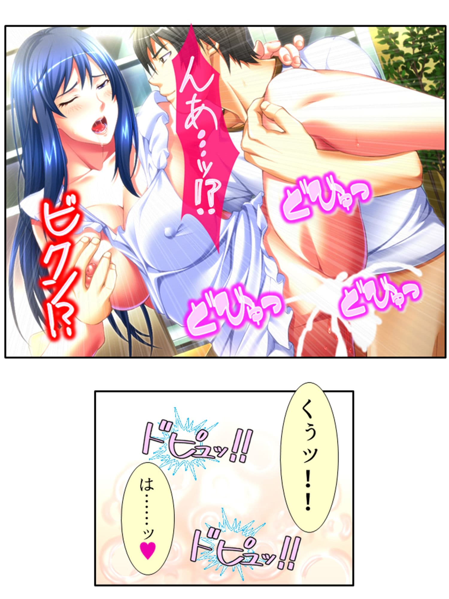 非モテをこじらせた俺が義姉を押し倒しちゃったら!? 7巻 サンプル 2