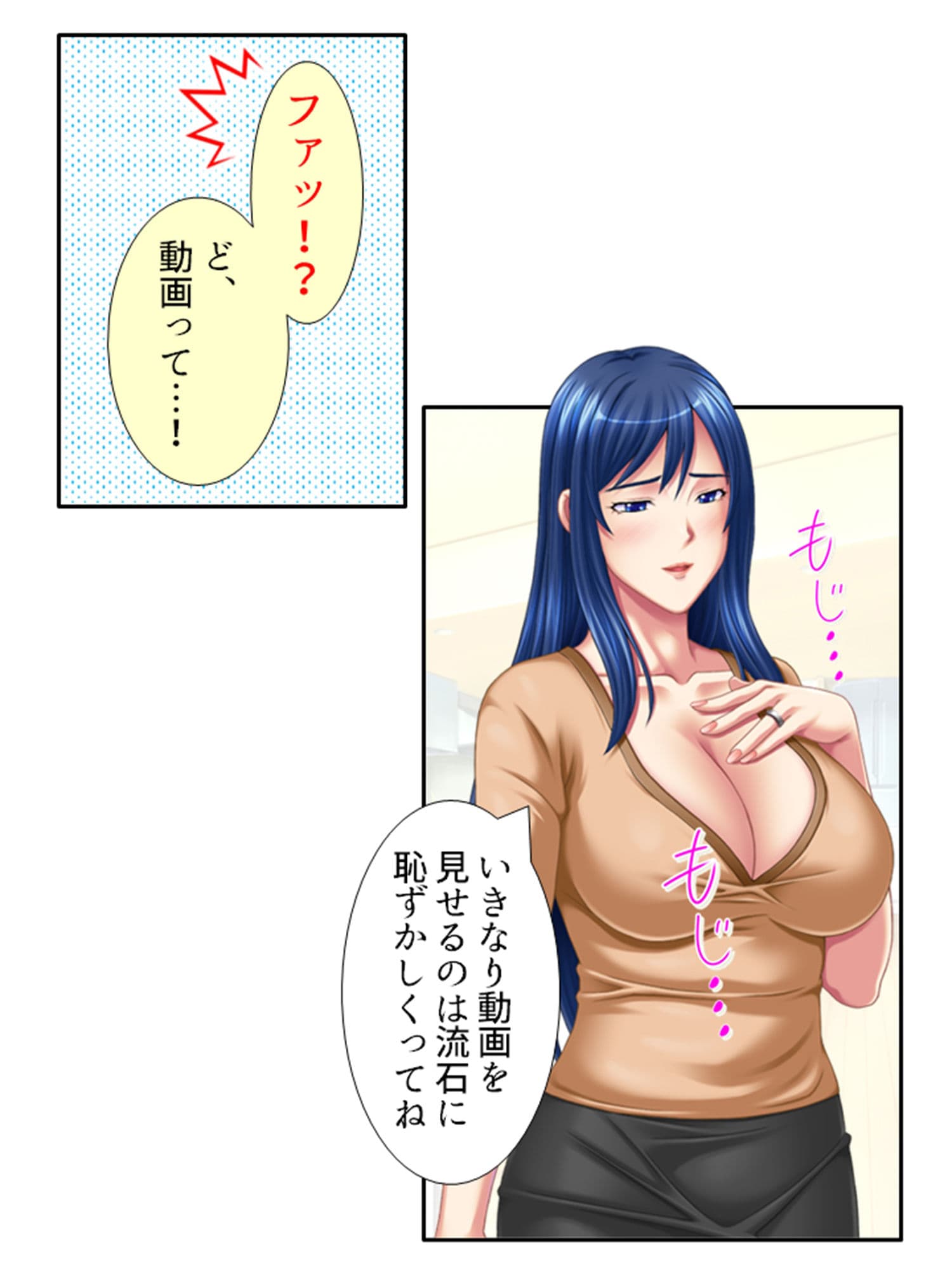 非モテをこじらせた俺が義姉を押し倒しちゃったら!? 7巻 サンプル 4