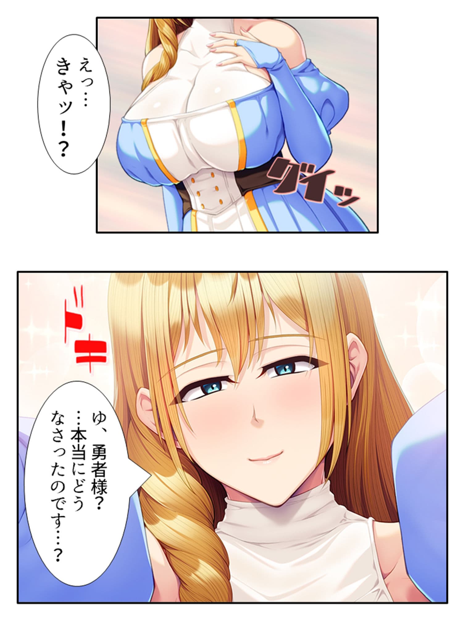 現世に連れてくると必ず寝取られる異世界の王女様 中 サンプル 1