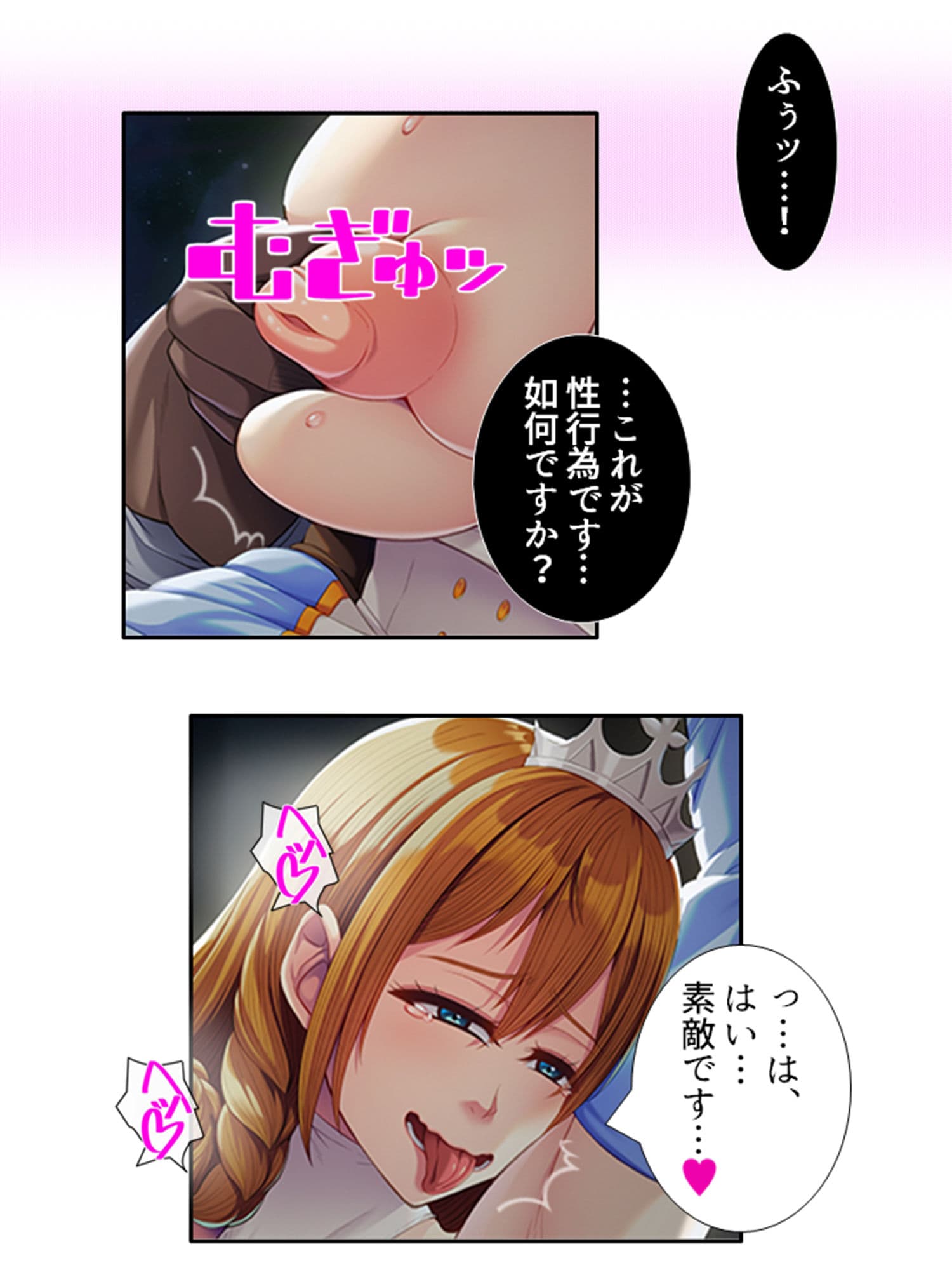 現世に連れてくると必ず寝取られる異世界の王女様 中 サンプル 3