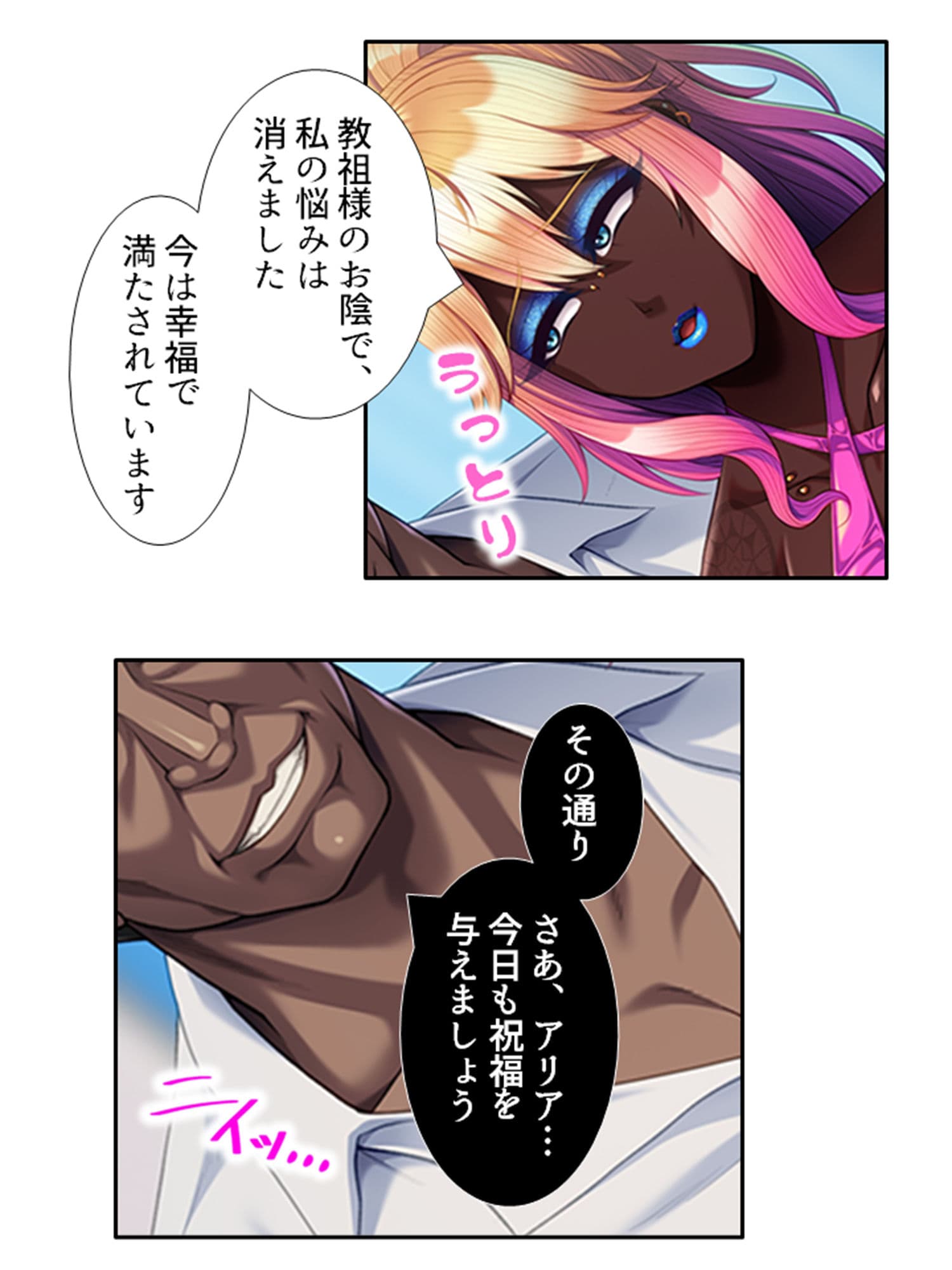 現世に連れてくると必ず寝取られる異世界の王女様 中 サンプル 5