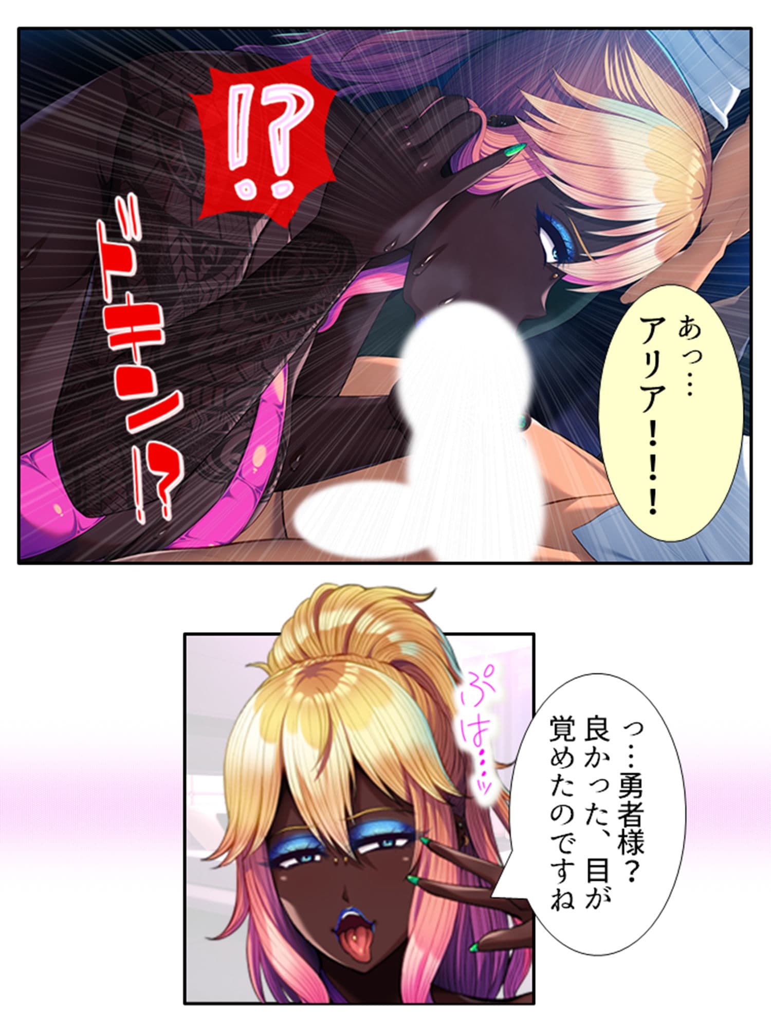 現世に連れてくると必ず寝取られる異世界の王女様 中 サンプル 6