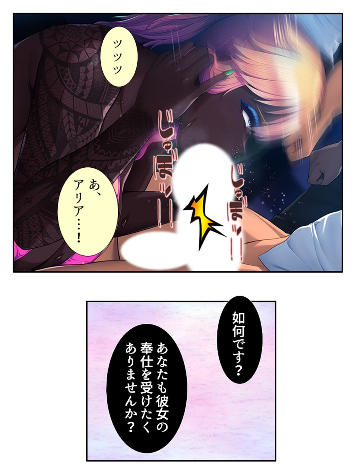 現世に連れてくると必ず寝取られる異世界の王女様 中 サンプル 7