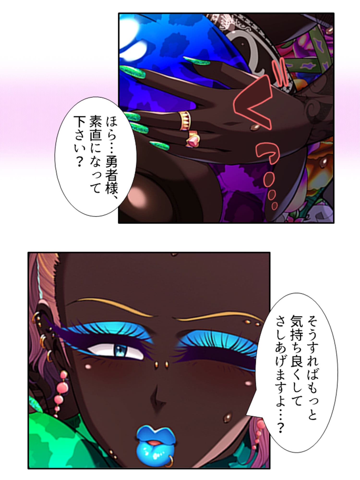 現世に連れてくると必ず寝取られる異世界の王女様 中 サンプル 9