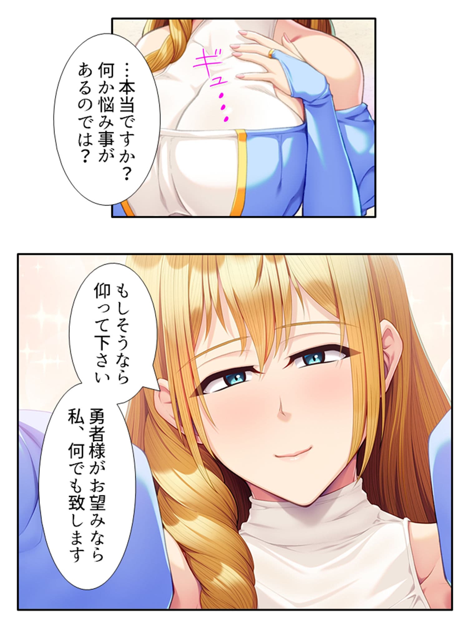 現世に連れてくると必ず寝取られる異世界の王女様 中 サンプル 10