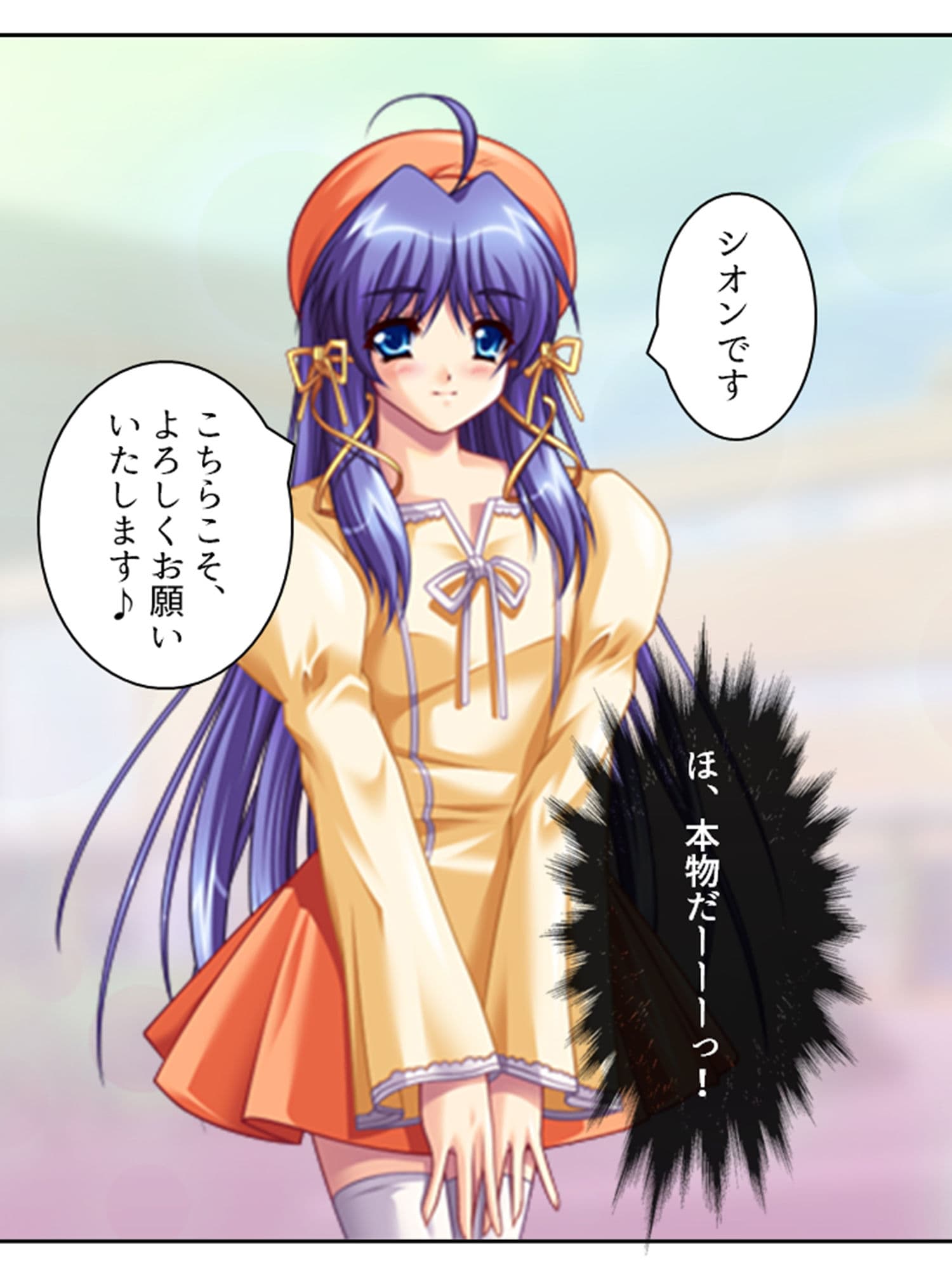 美少女宇宙人がスケベ衣装でハメ撮り世界征服！ 3巻 サンプル 8