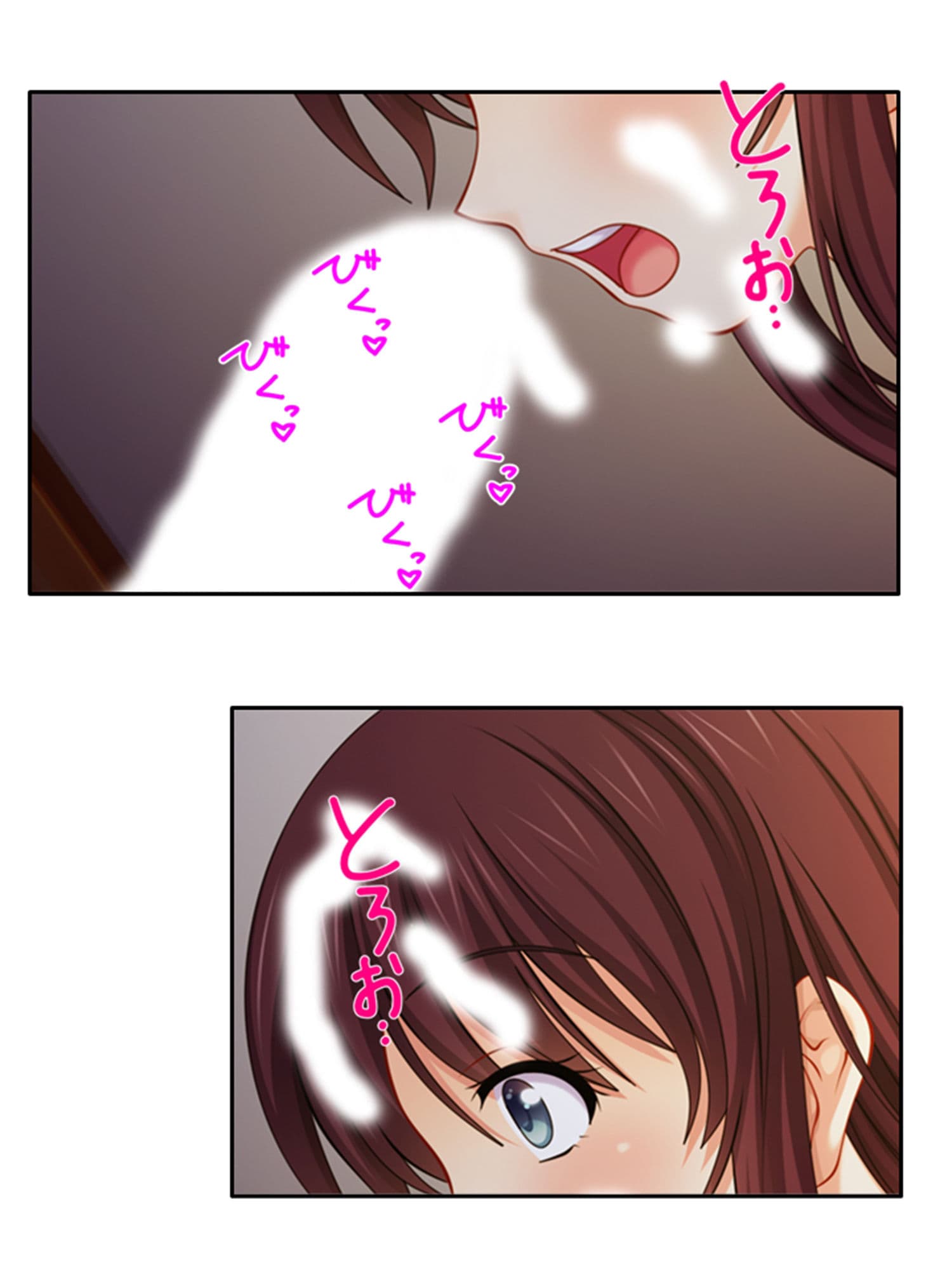 幼馴染はハメともだち！？歪んだ肉欲と恋愛感情 4巻 サンプル 2