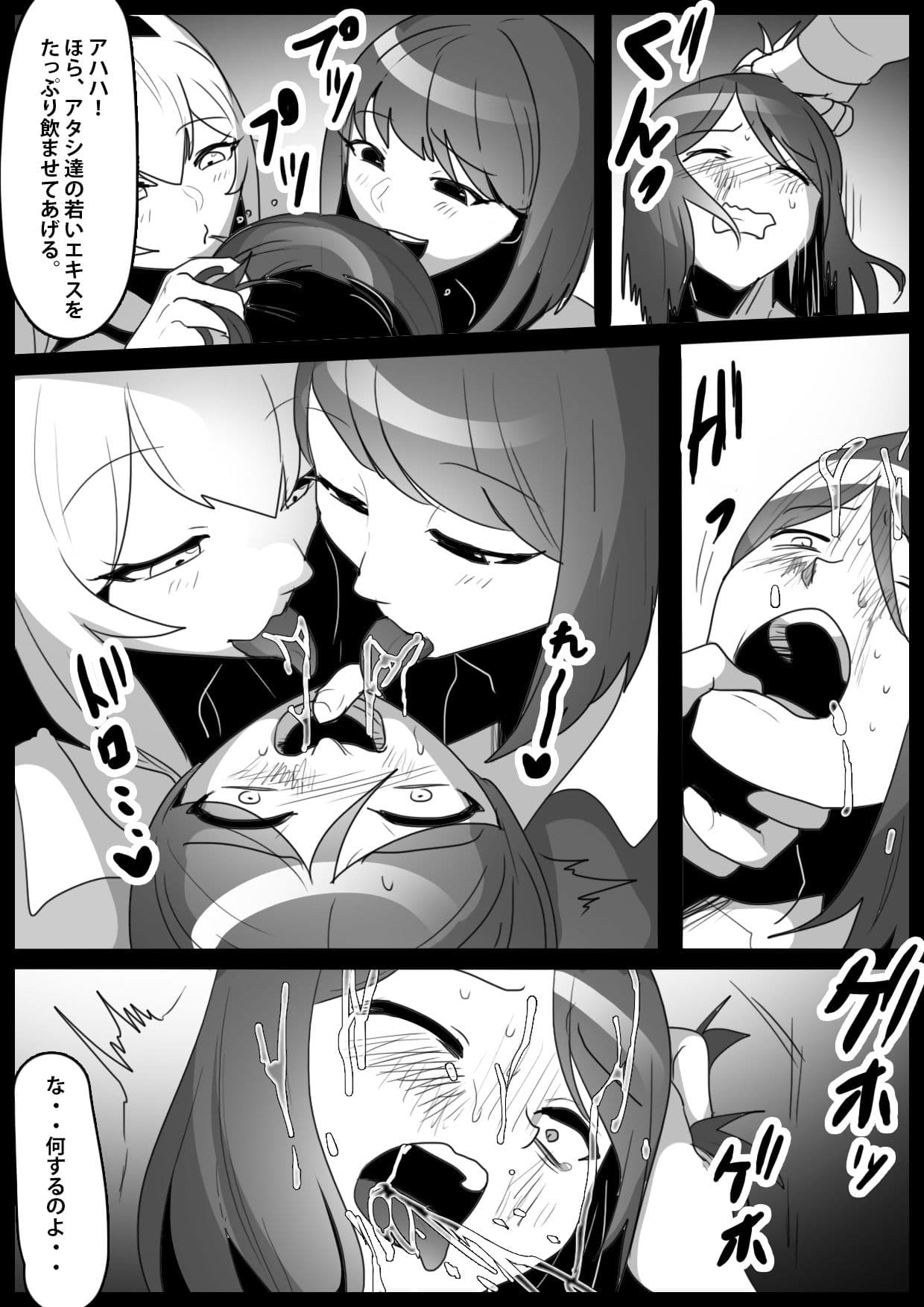 Girls Beat！ぷらす ミズキvsモア＆ミサ サンプル 2