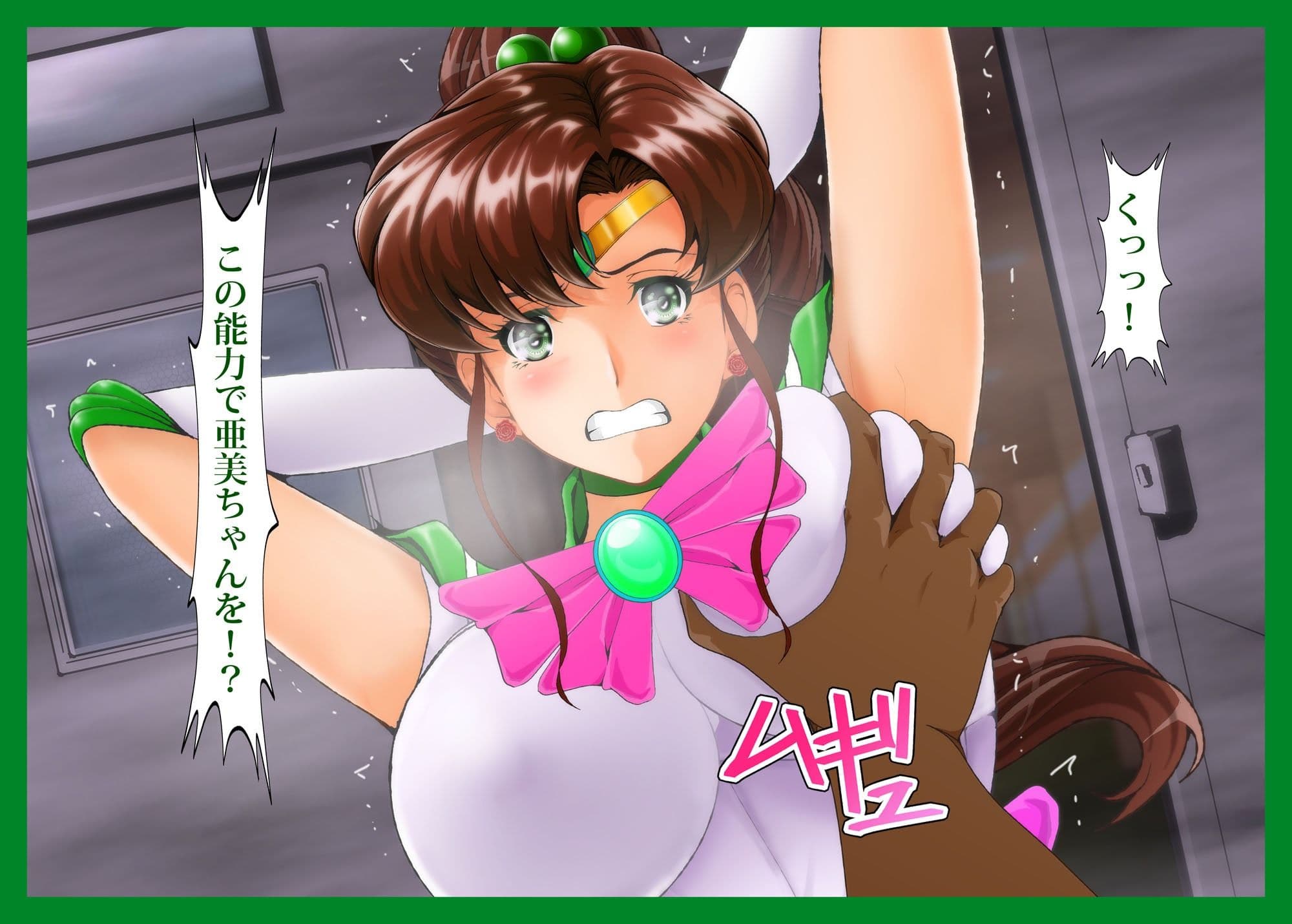 傀儡星 サンプル 3