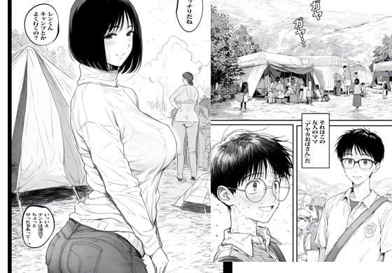 友人のママとテントの中でパイズリだけのはずが。 サンプル 1