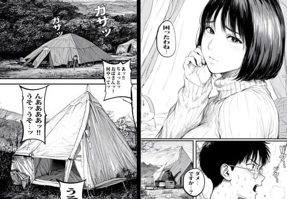 友人のママとテントの中でパイズリだけのはずが。 サンプル 3