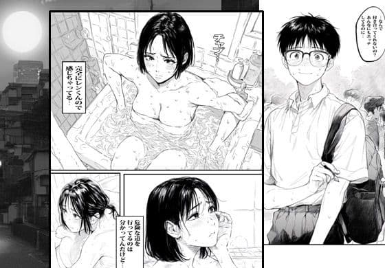 友人のママとテントの中でパイズリだけのはずが。 サンプル 9