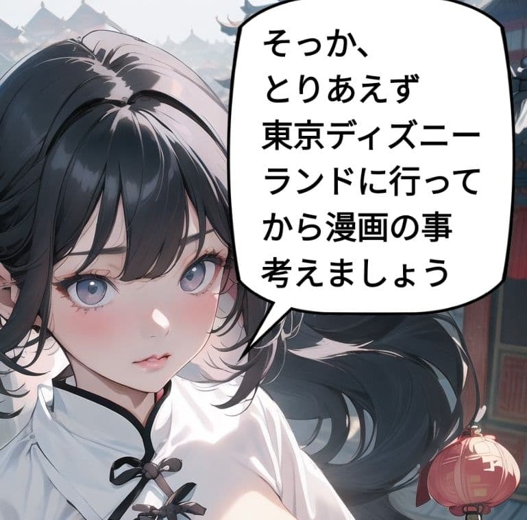 あそこからあの世 コミック サンプル 1