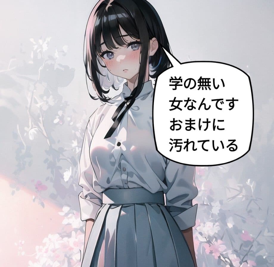 あそこからあの世 コミック サンプル 2