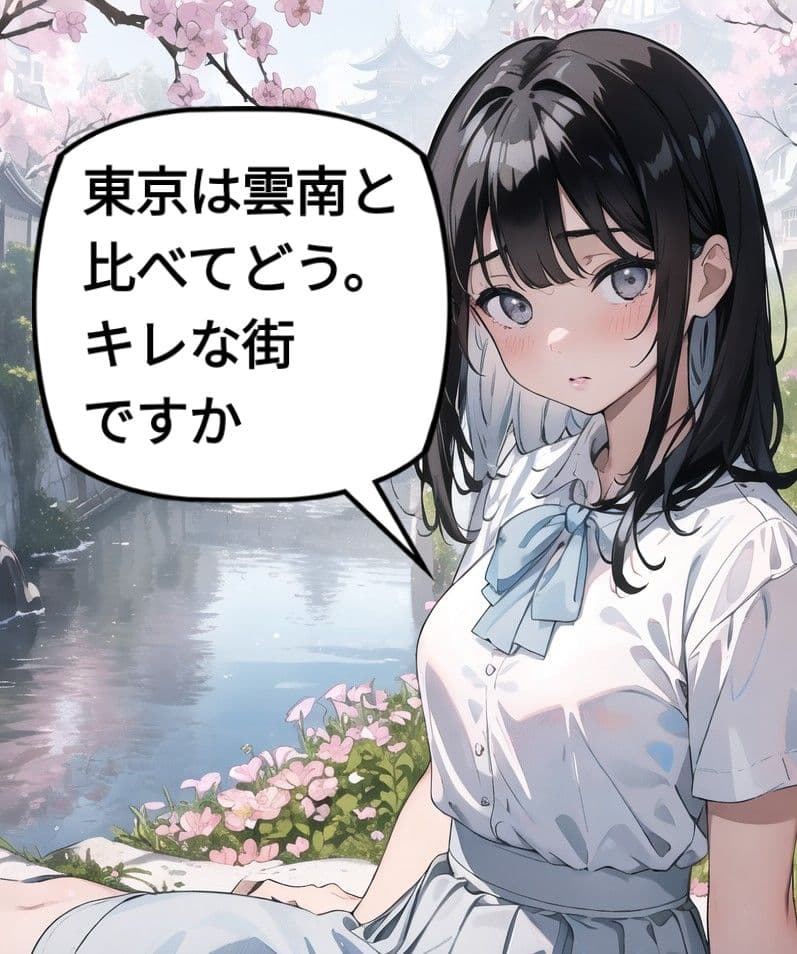 あそこからあの世 コミック サンプル 4