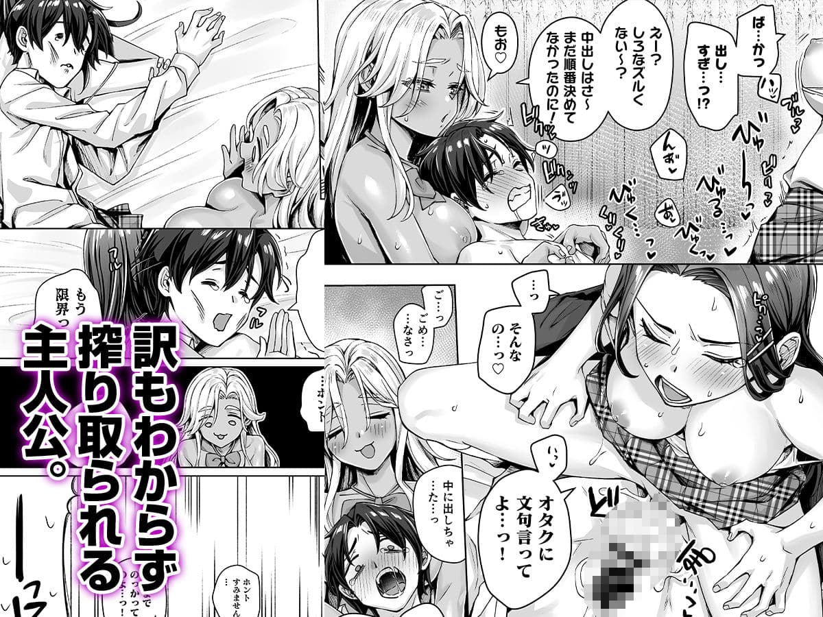 ギャル猫娘がうちに住み着いてなぜか毎日3P三昧になってしまう話 サンプル 5