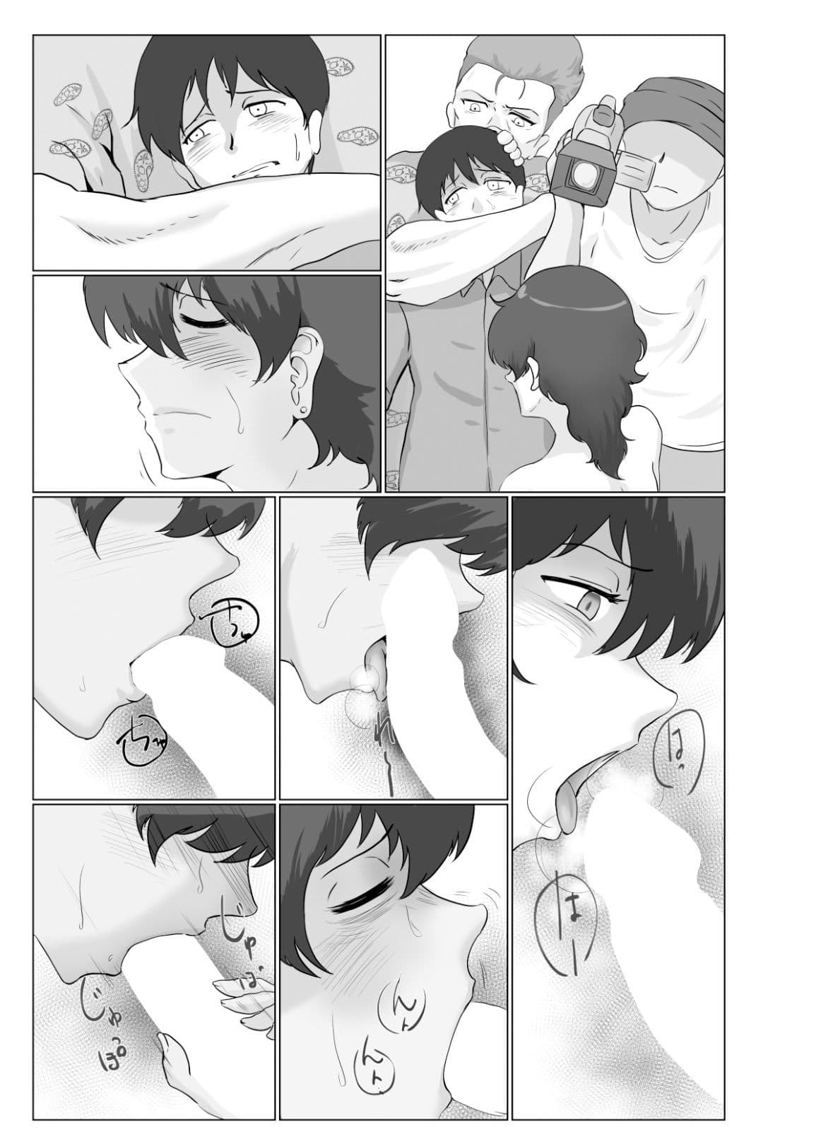 みんなで、ちからずくで サンプル 6