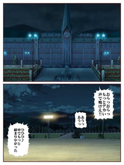 参上！！けっこうなお姉さま 〜大乱戦？VS仕置き教師集団〜 サンプル 3