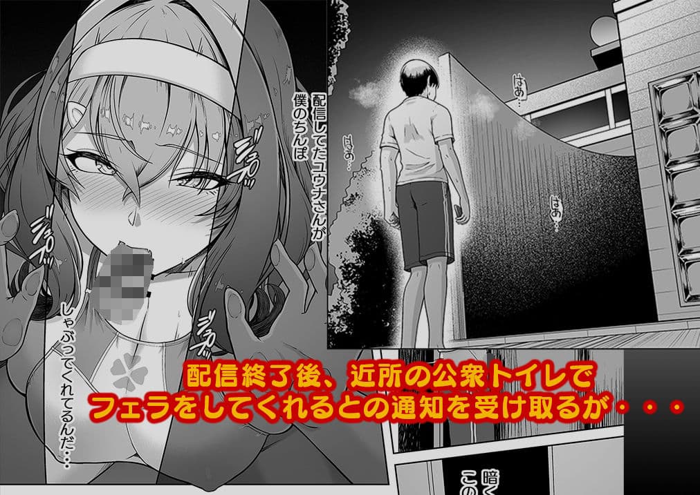 レンタル水泳部カノジョ2 サンプル 4